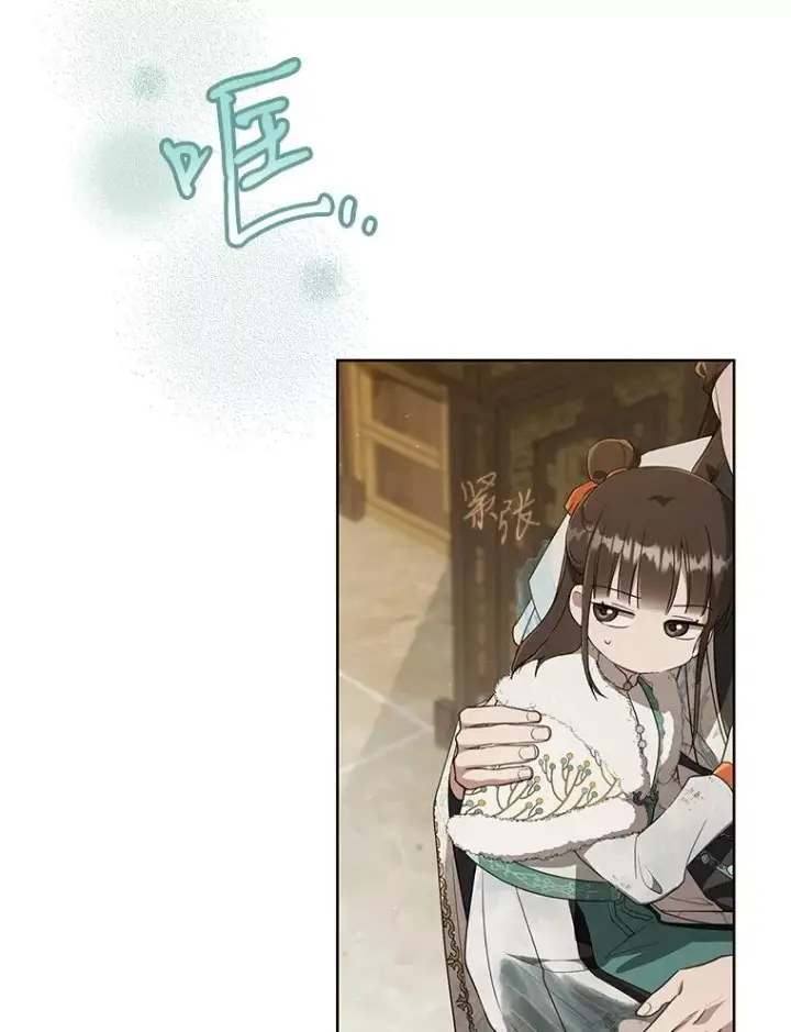 漫画《武林世家的失宠小孙女》56.父女重逢第118张图