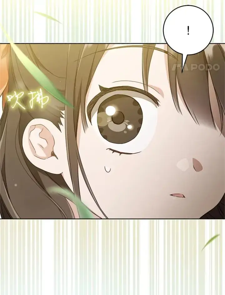 漫画《武林世家的失宠小孙女》56.父女重逢第4张图