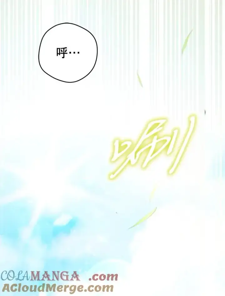 漫画《武林世家的失宠小孙女》56.父女重逢第5张图