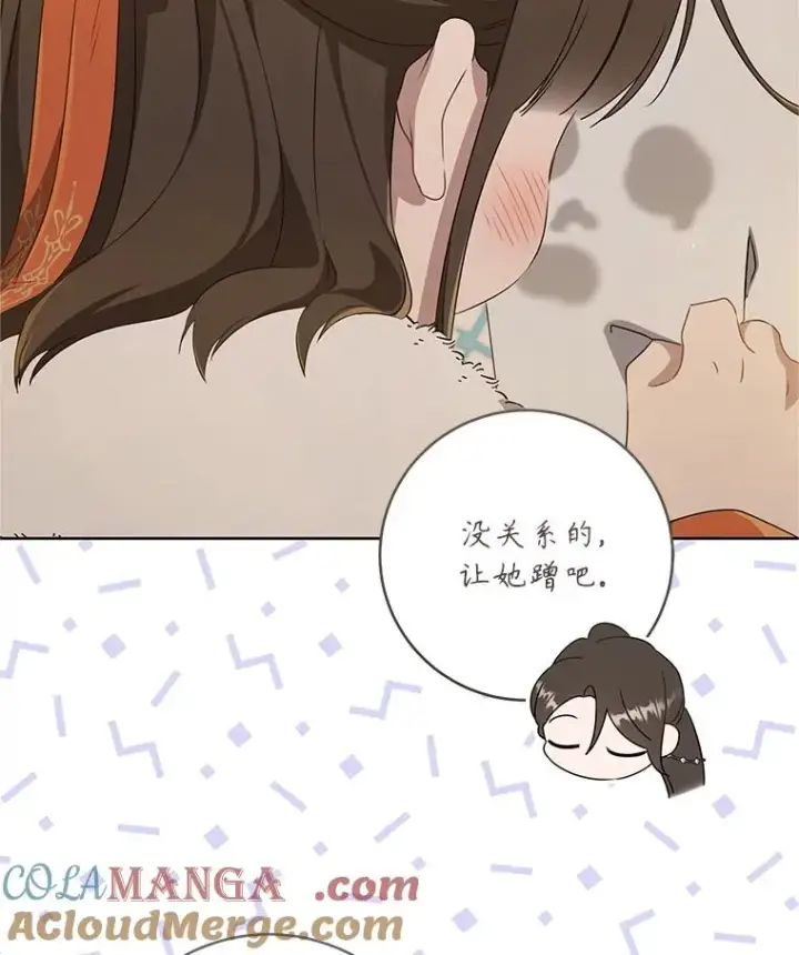 漫画《武林世家的失宠小孙女》56.父女重逢第93张图