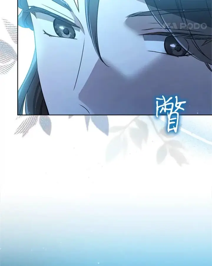 漫画《武林世家的失宠小孙女》57.和盘托出第107张图