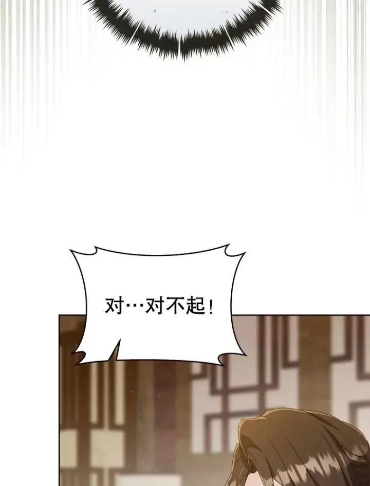 漫画《武林世家的失宠小孙女》57.和盘托出第55张图
