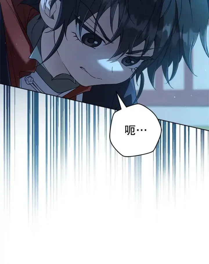 漫画《武林世家的失宠小孙女》57.和盘托出第99张图