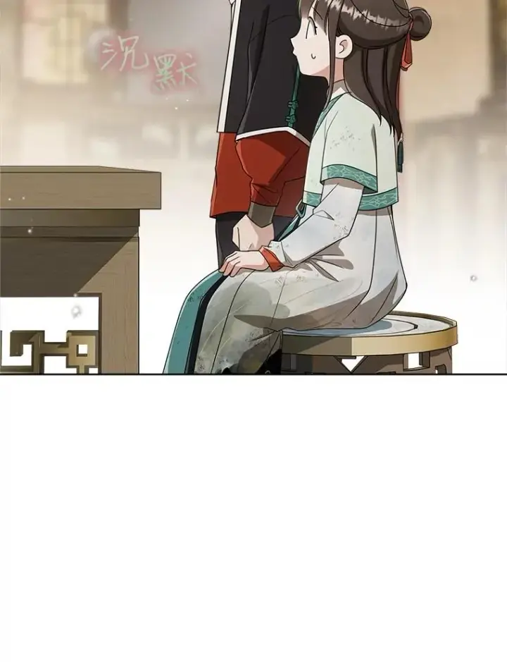 漫画《武林世家的失宠小孙女》58.当我的弟子第38张图