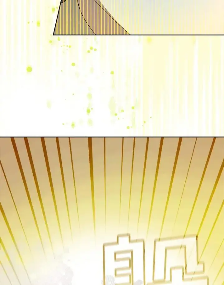 漫画《武林世家的失宠小孙女》59.老少密谈第100张图