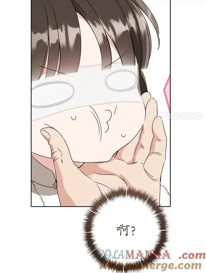 漫画《武林世家的失宠小孙女》59.老少密谈第117张图