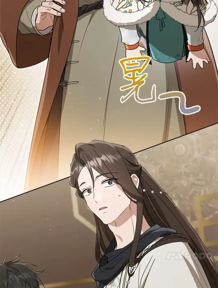 漫画《武林世家的失宠小孙女》59.老少密谈第123张图