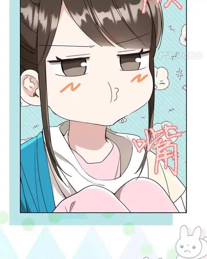 漫画《武林世家的失宠小孙女》60.好久不见第11张图