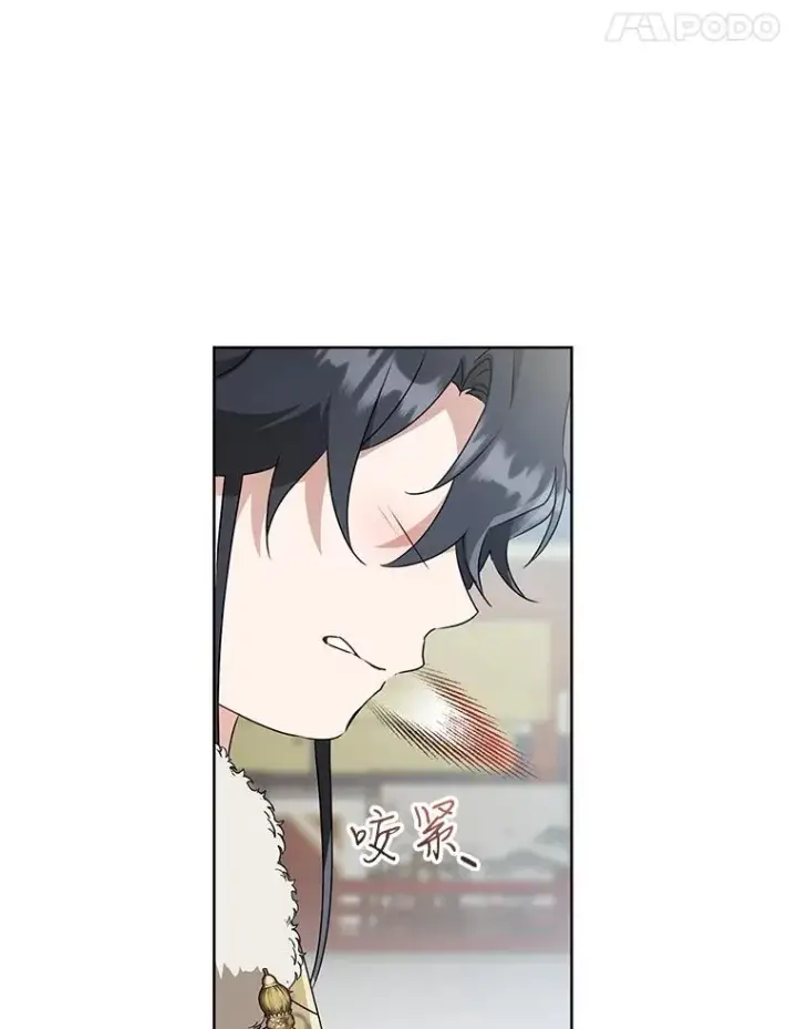 漫画《武林世家的失宠小孙女》60.好久不见第111张图