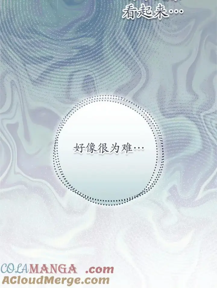 漫画《武林世家的失宠小孙女》60.好久不见第25张图