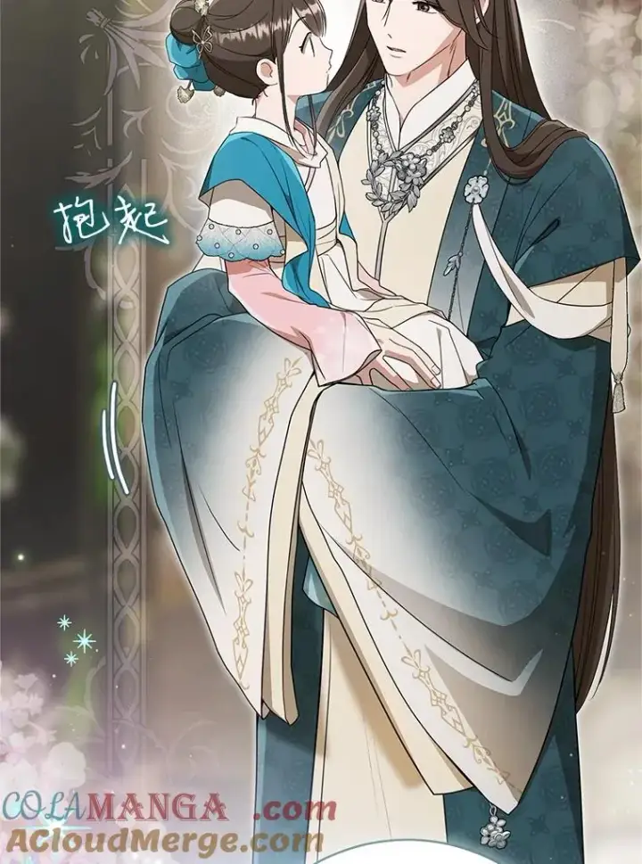 漫画《武林世家的失宠小孙女》60.好久不见第29张图