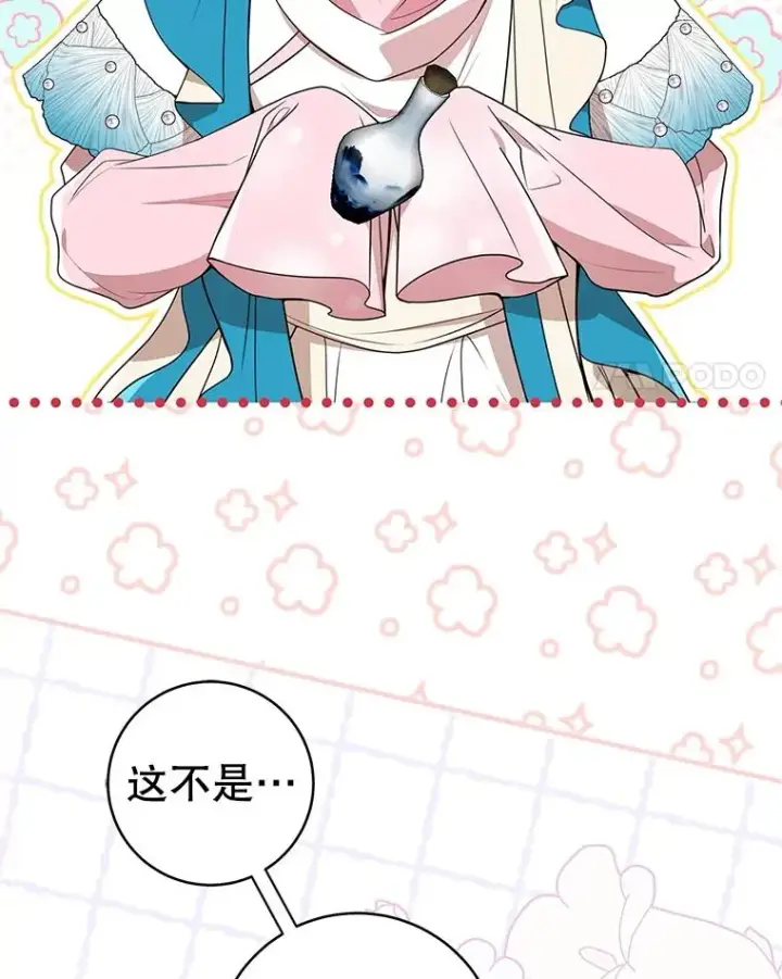 漫画《武林世家的失宠小孙女》60.好久不见第4张图