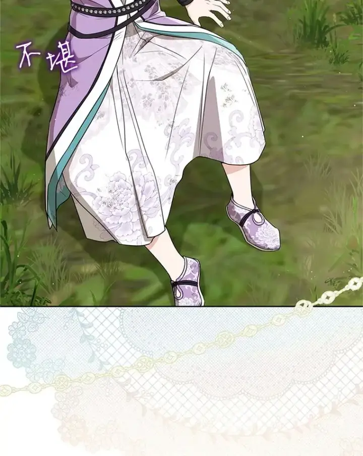 漫画《武林世家的失宠小孙女》60.好久不见第50张图