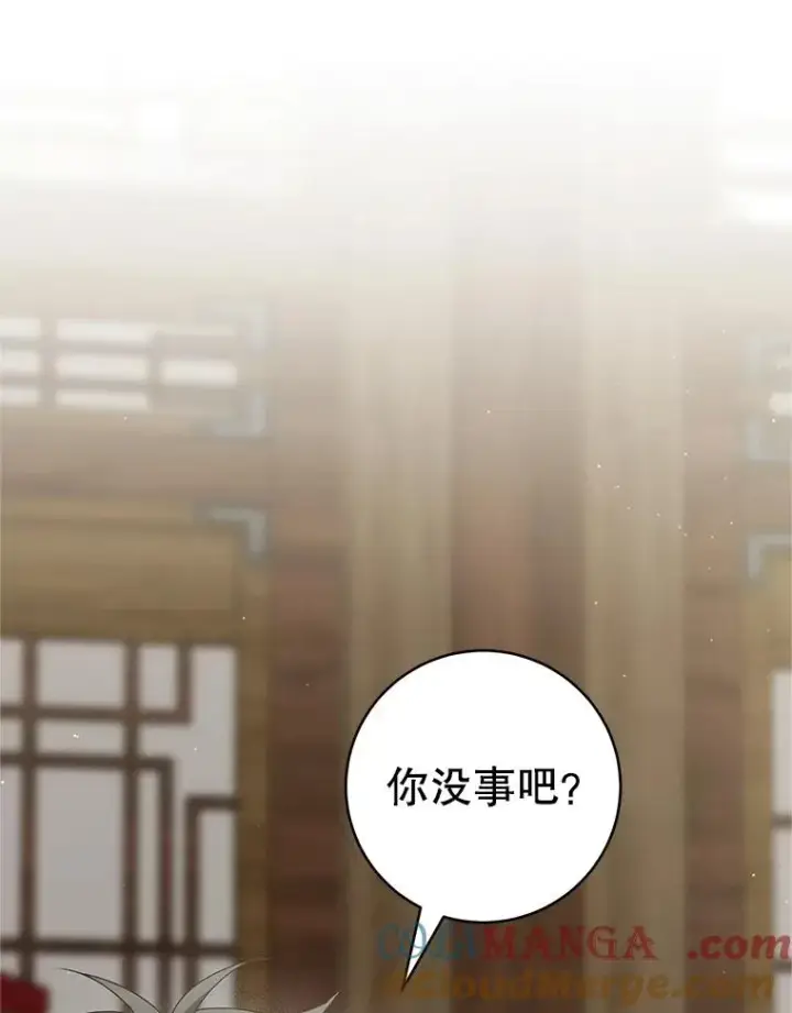 漫画《武林世家的失宠小孙女》60.好久不见第53张图