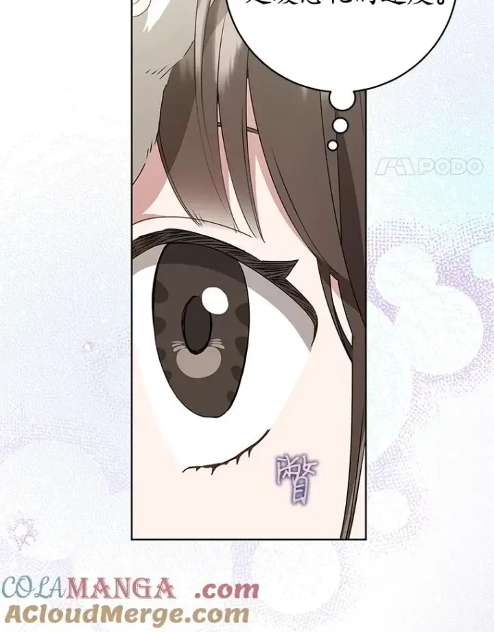 漫画《武林世家的失宠小孙女》60.好久不见第61张图