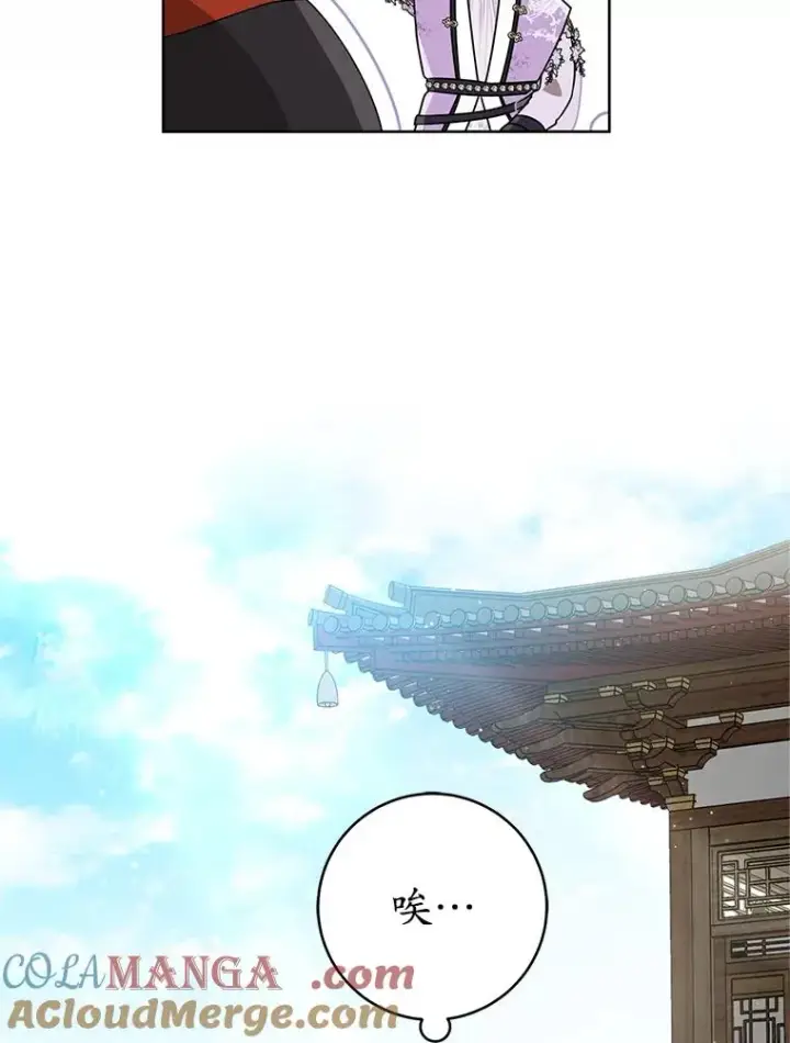 漫画《武林世家的失宠小孙女》60.好久不见第69张图