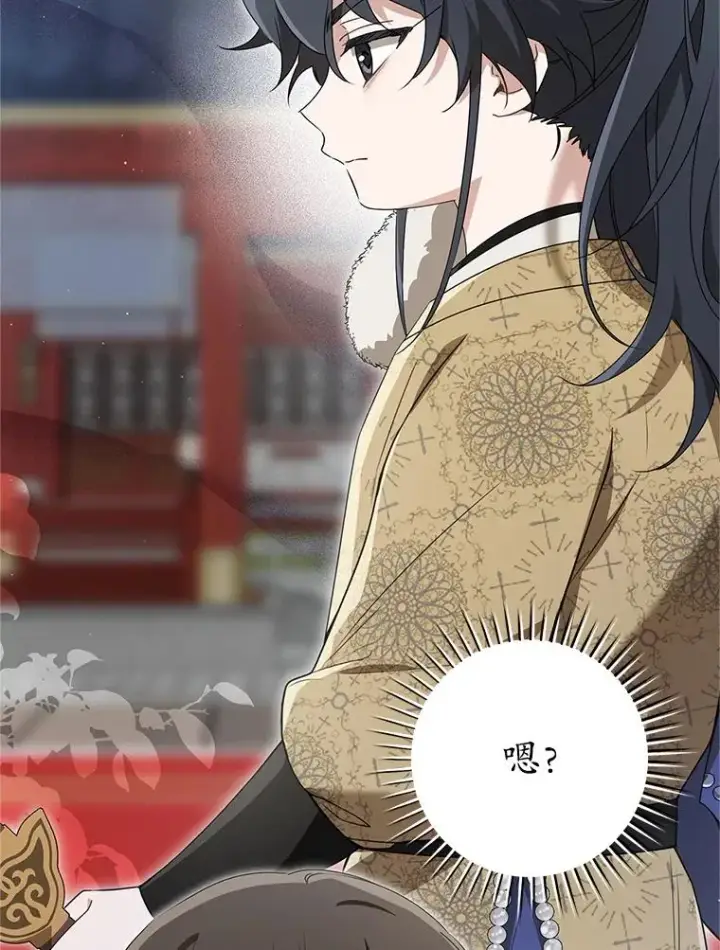 漫画《武林世家的失宠小孙女》60.好久不见第78张图