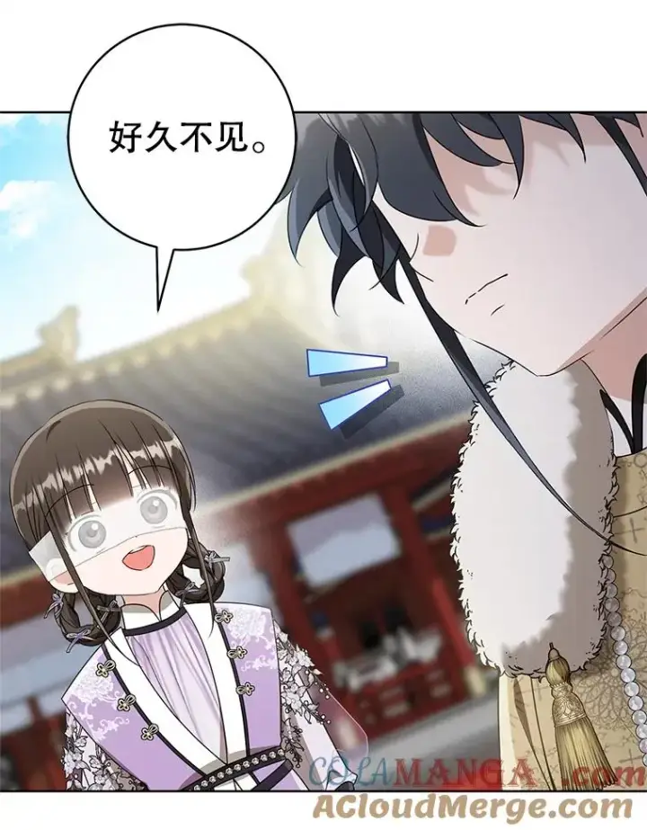 漫画《武林世家的失宠小孙女》60.好久不见第81张图