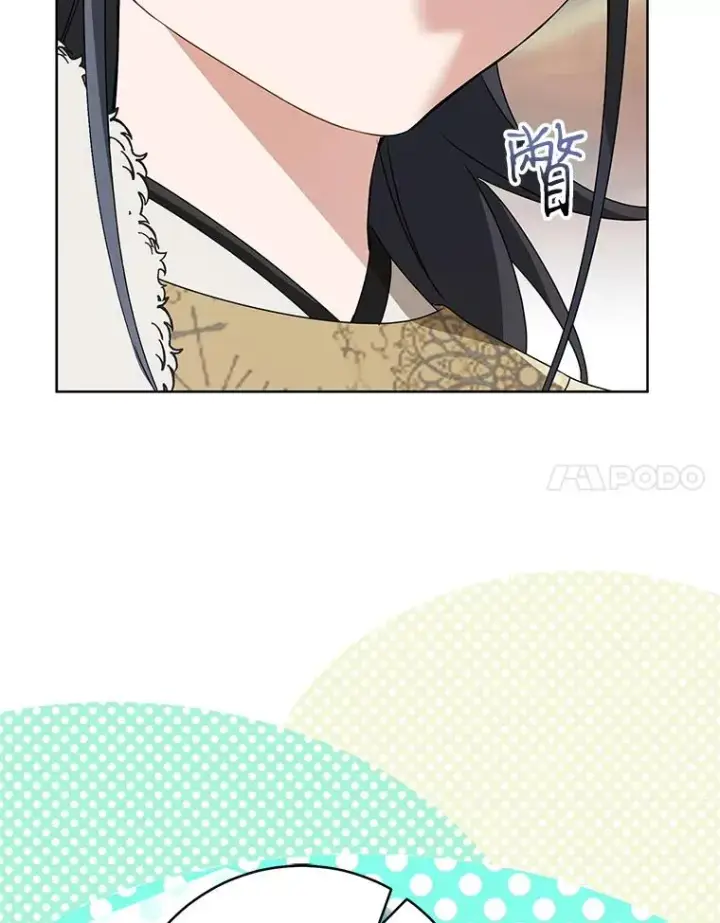 漫画《武林世家的失宠小孙女》60.好久不见第87张图