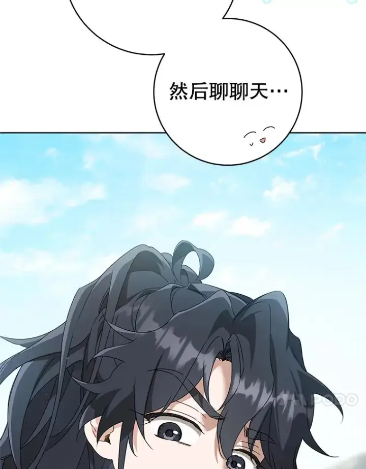 漫画《武林世家的失宠小孙女》60.好久不见第90张图