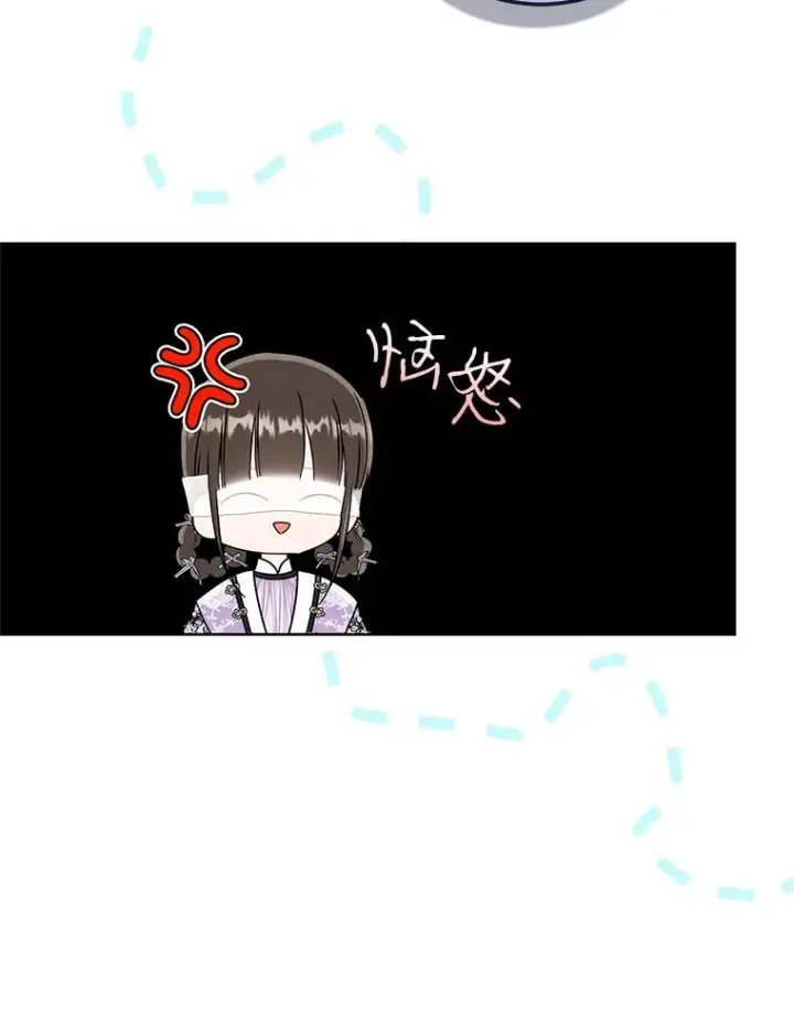 漫画《武林世家的失宠小孙女》60.好久不见第92张图