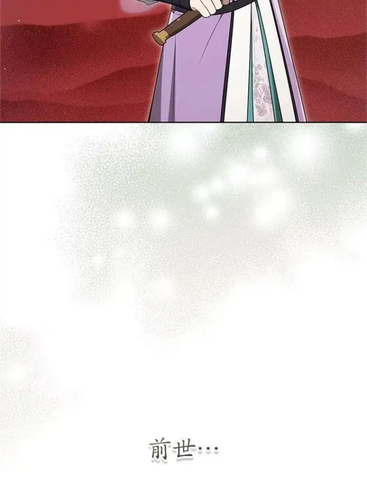 漫画《武林世家的失宠小孙女》62.落败第14张图