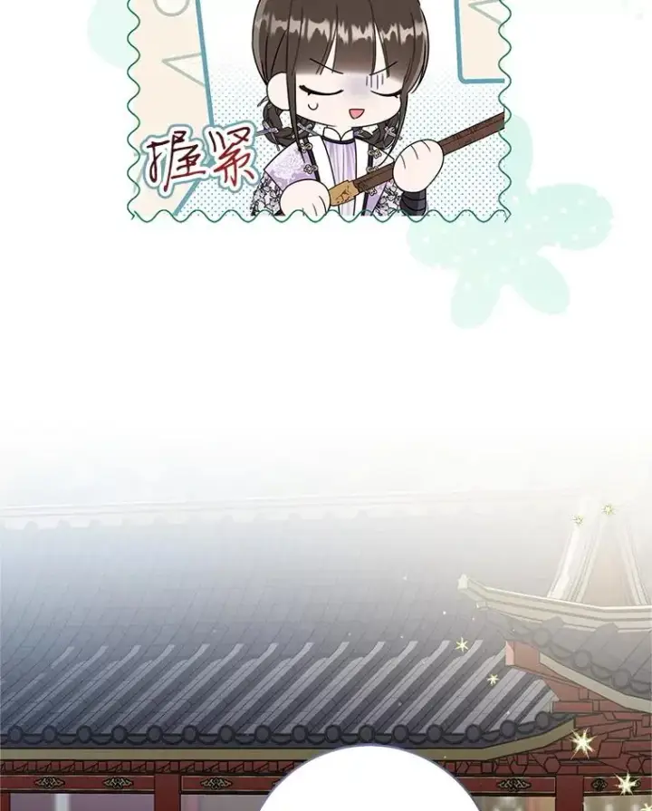 漫画《武林世家的失宠小孙女》62.落败第20张图