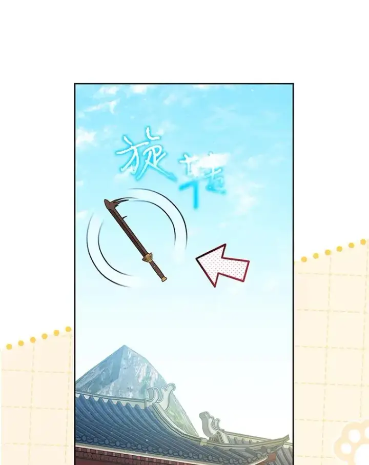 漫画《武林世家的失宠小孙女》62.落败第31张图