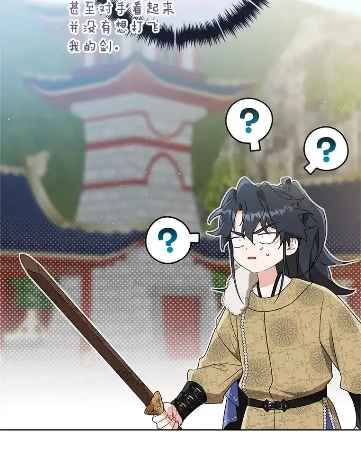 漫画《武林世家的失宠小孙女》62.落败第36张图