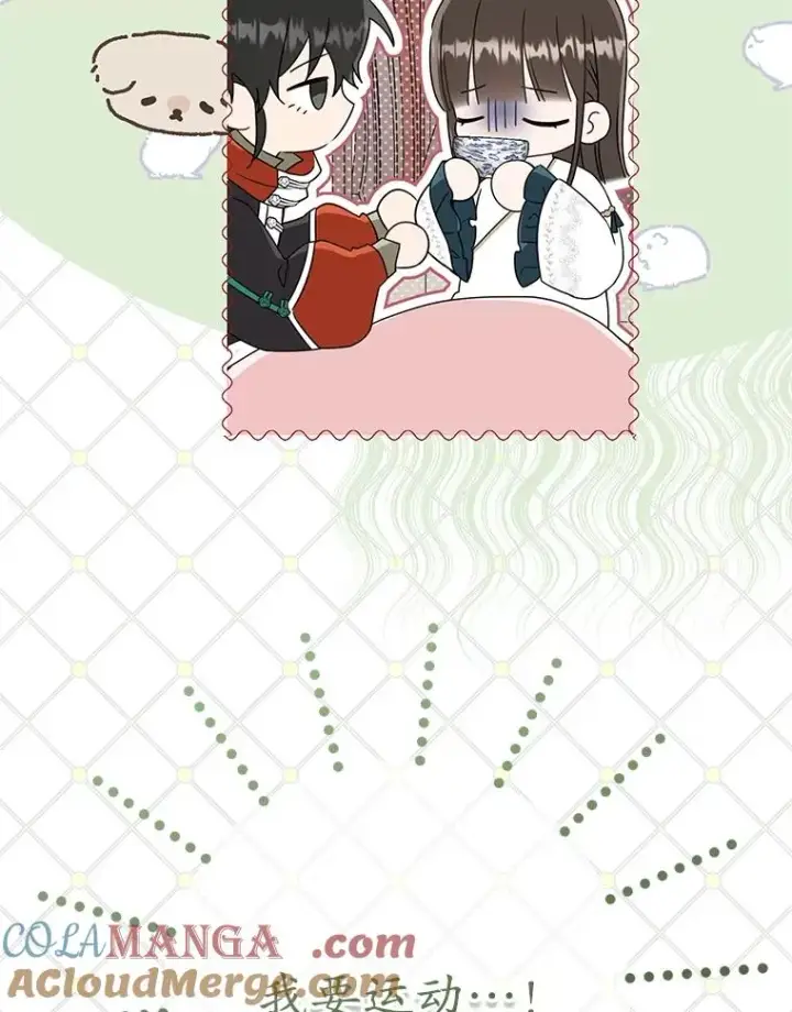 漫画《武林世家的失宠小孙女》63.父子谈话第109张图