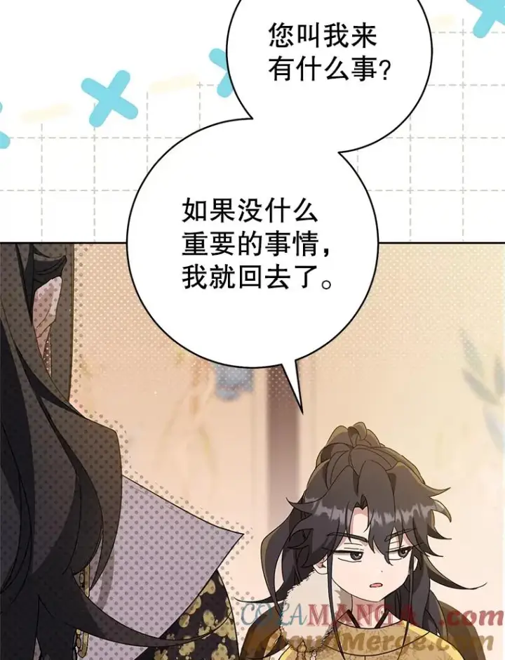漫画《武林世家的失宠小孙女》63.父子谈话第53张图