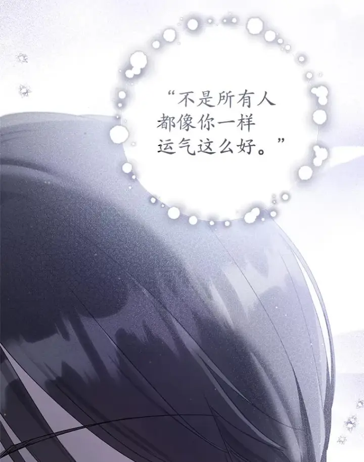 漫画《武林世家的失宠小孙女》63.父子谈话第72张图