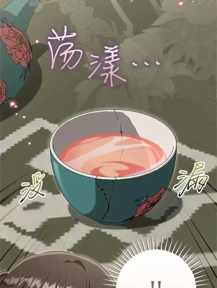 漫画《武林世家的失宠小孙女》64.脆如裂杯第15张图