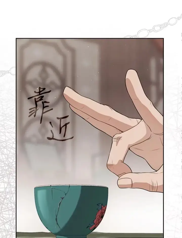 漫画《武林世家的失宠小孙女》64.脆如裂杯第19张图