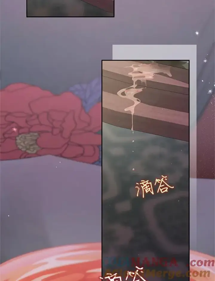漫画《武林世家的失宠小孙女》64.脆如裂杯第25张图