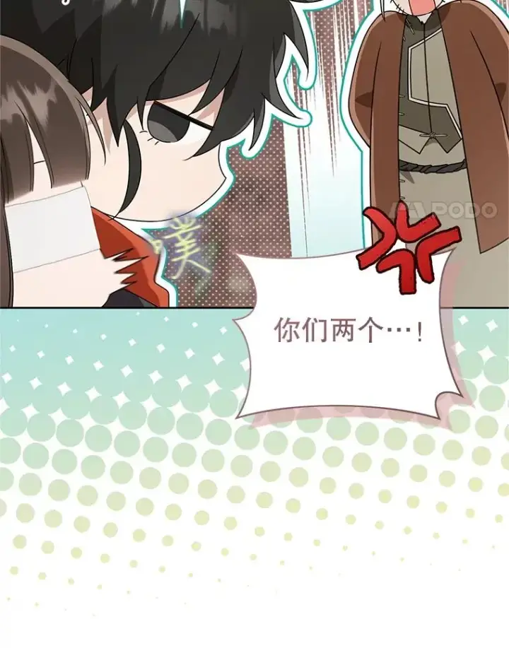漫画《武林世家的失宠小孙女》64.脆如裂杯第56张图