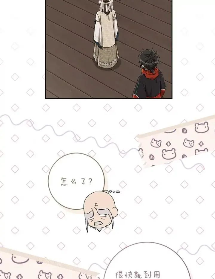 漫画《武林世家的失宠小孙女》64.脆如裂杯第63张图