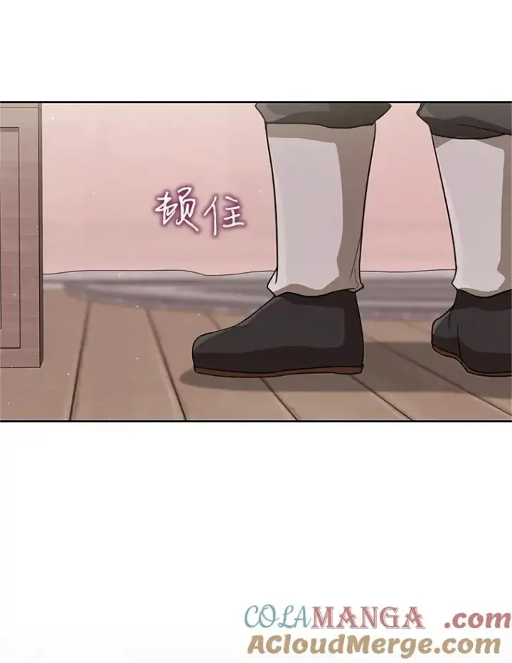 漫画《武林世家的失宠小孙女》64.脆如裂杯第65张图