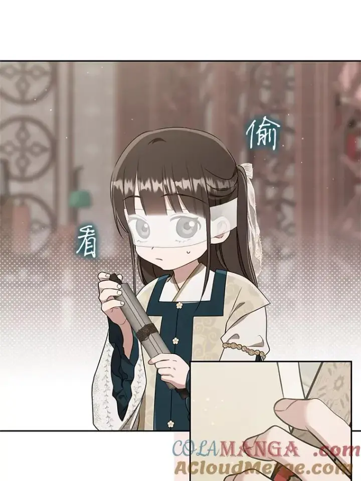 漫画《武林世家的失宠小孙女》65.针锋相对第5张图