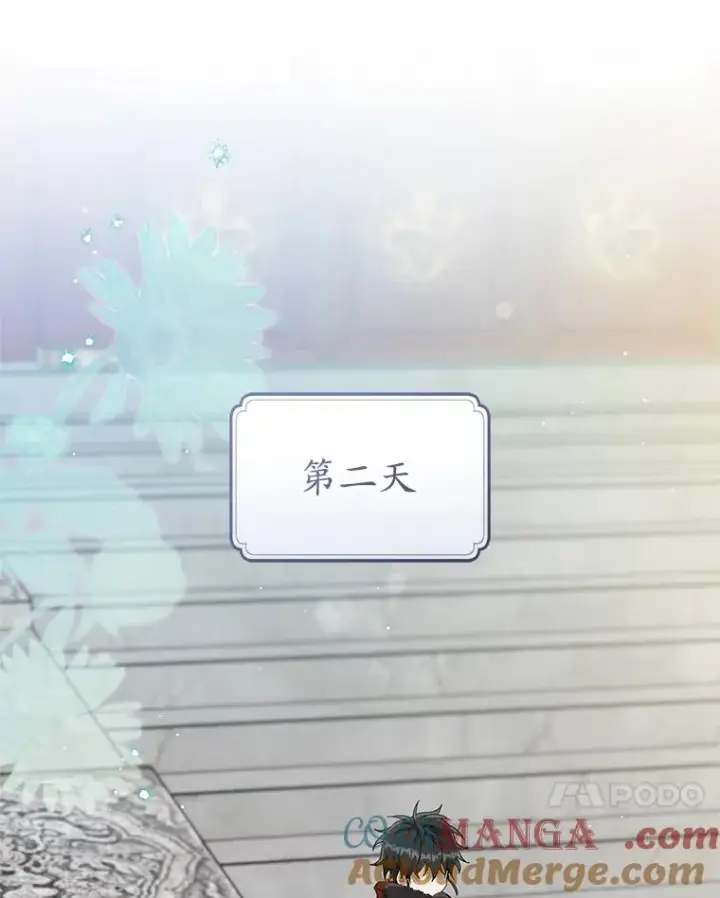 漫画《武林世家的失宠小孙女》65.针锋相对第53张图
