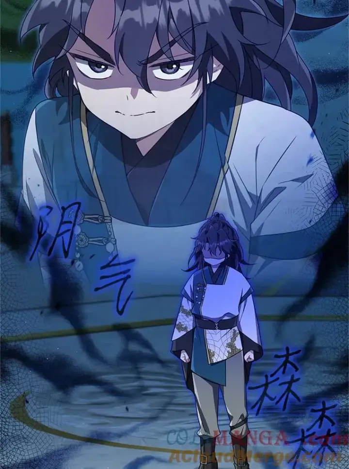 漫画《武林世家的失宠小孙女》65.针锋相对第81张图