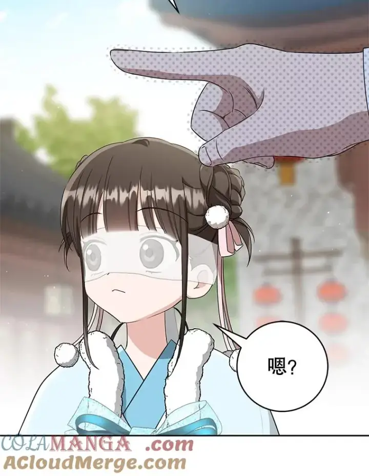 漫画《武林世家的失宠小孙女》66.一起上街第105张图