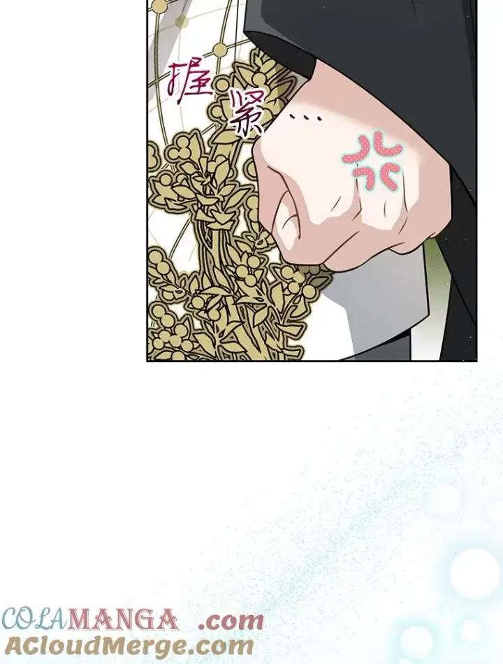 漫画《武林世家的失宠小孙女》66.一起上街第21张图