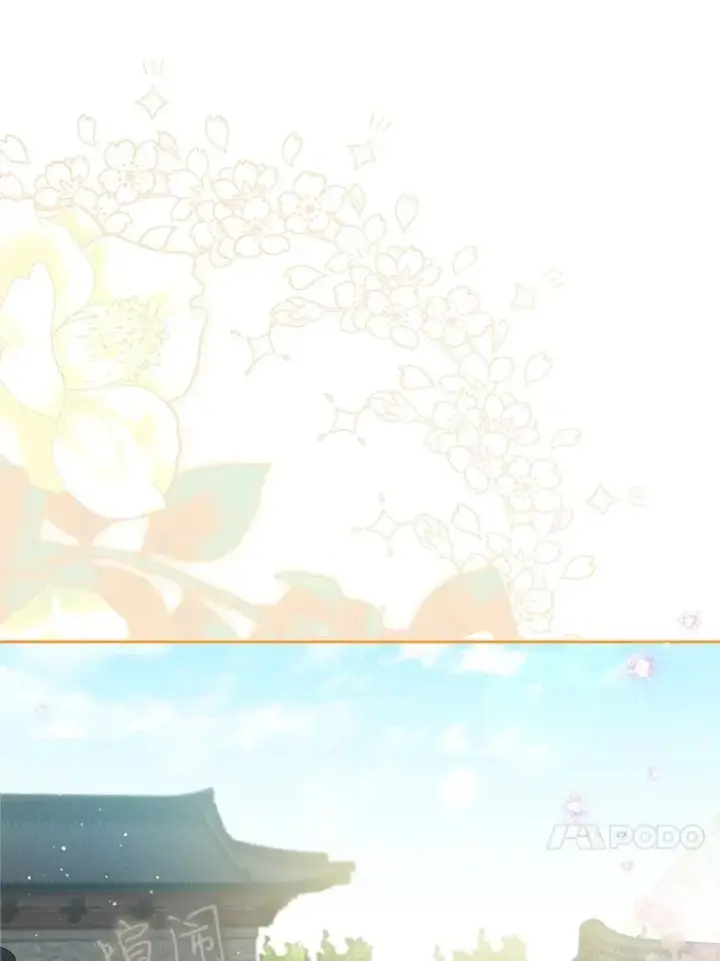 漫画《武林世家的失宠小孙女》66.一起上街第63张图