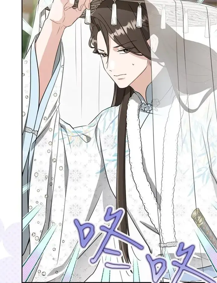 漫画《武林世家的失宠小孙女》67.不放心第71张图