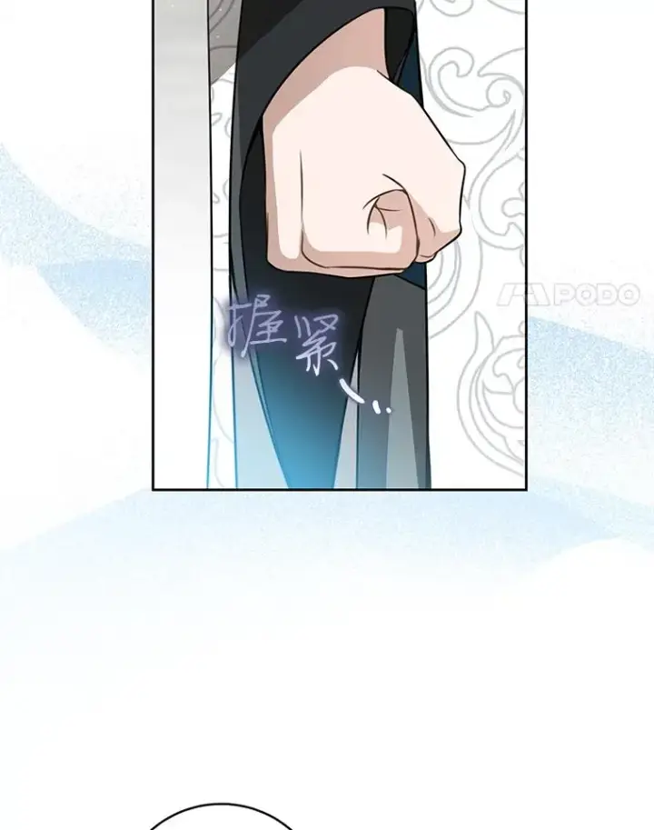 漫画《武林世家的失宠小孙女》67.不放心第90张图