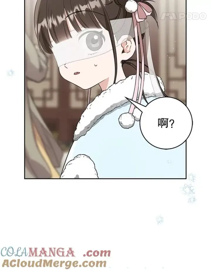 漫画《武林世家的失宠小孙女》67.不放心第97张图
