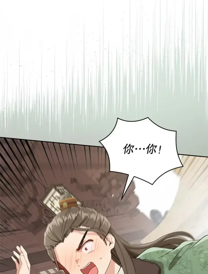 漫画《武林世家的失宠小孙女》68.冲突第103张图