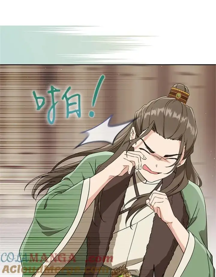 漫画《武林世家的失宠小孙女》68.冲突第109张图