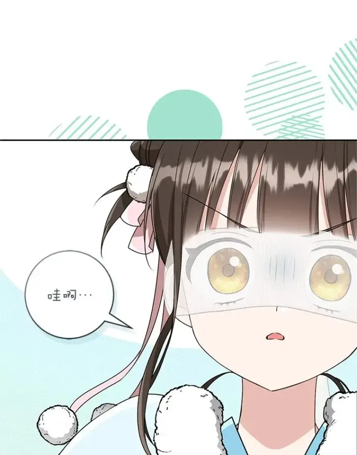 漫画《武林世家的失宠小孙女》68.冲突第12张图